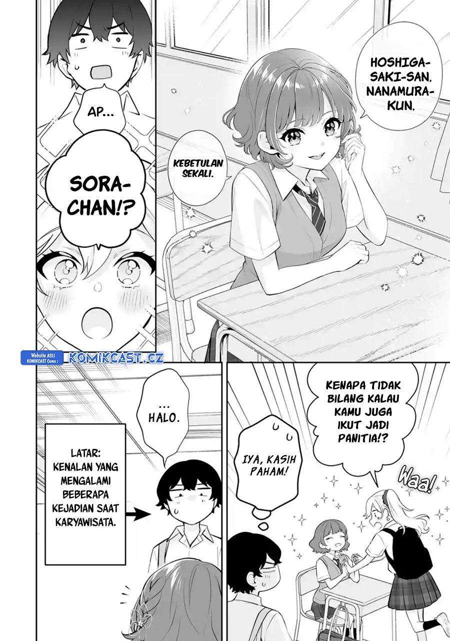 Dou ka Ore wo Houtte Oitekure chapter 25
