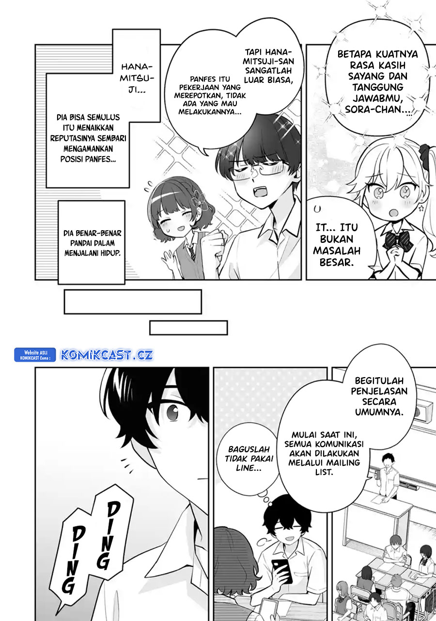 Dou ka Ore wo Houtte Oitekure chapter 25