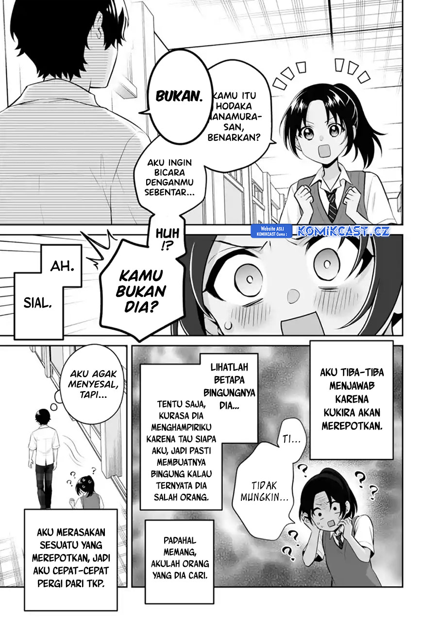 Dou ka Ore wo Houtte Oitekure chapter 25