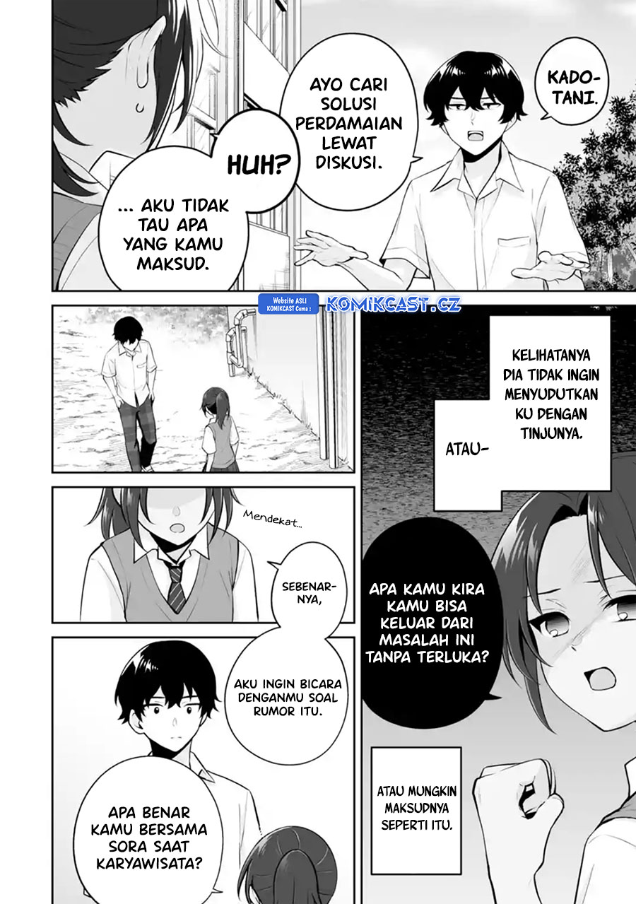 Dou ka Ore wo Houtte Oitekure chapter 25