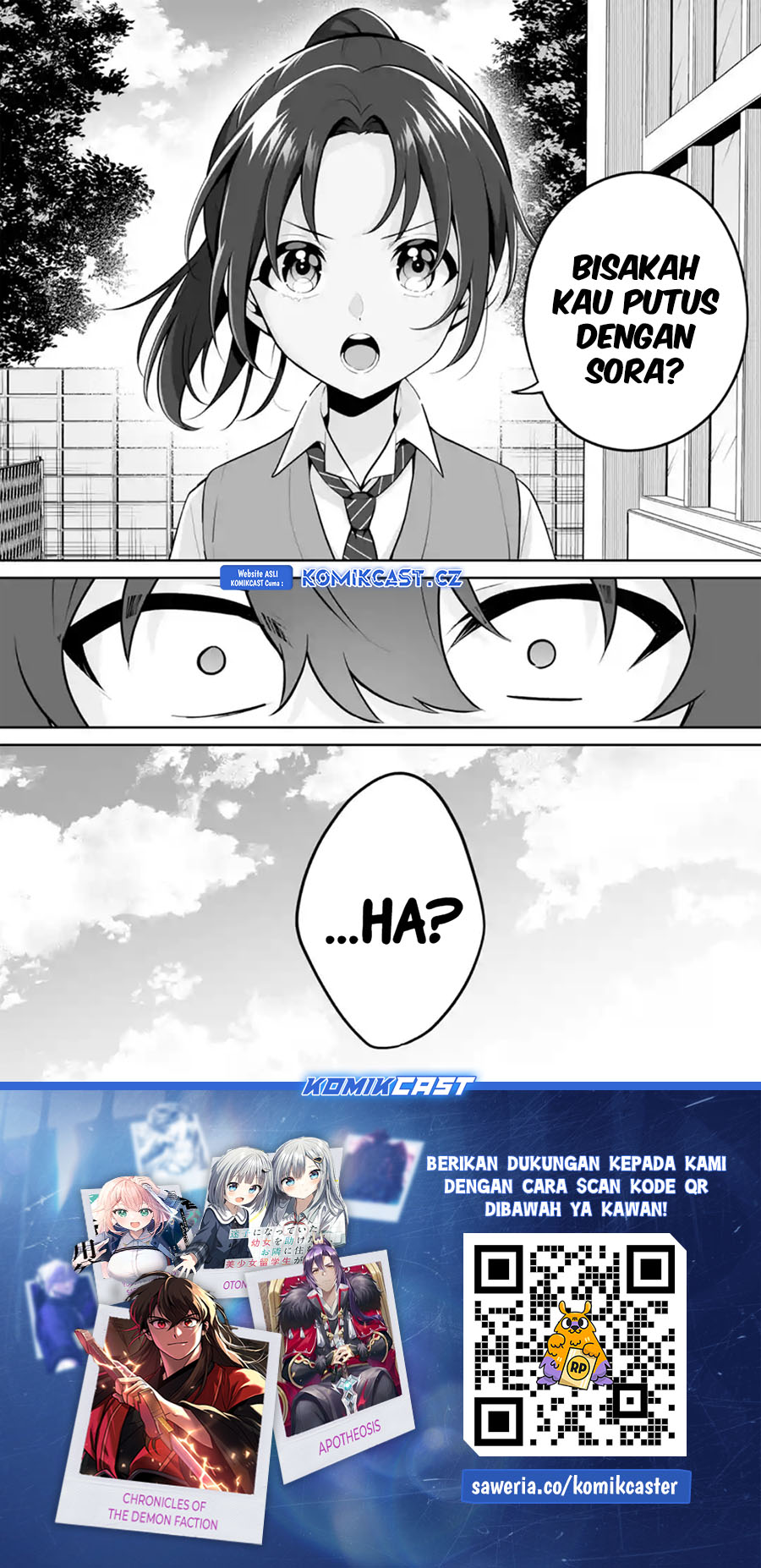 Dou ka Ore wo Houtte Oitekure chapter 25
