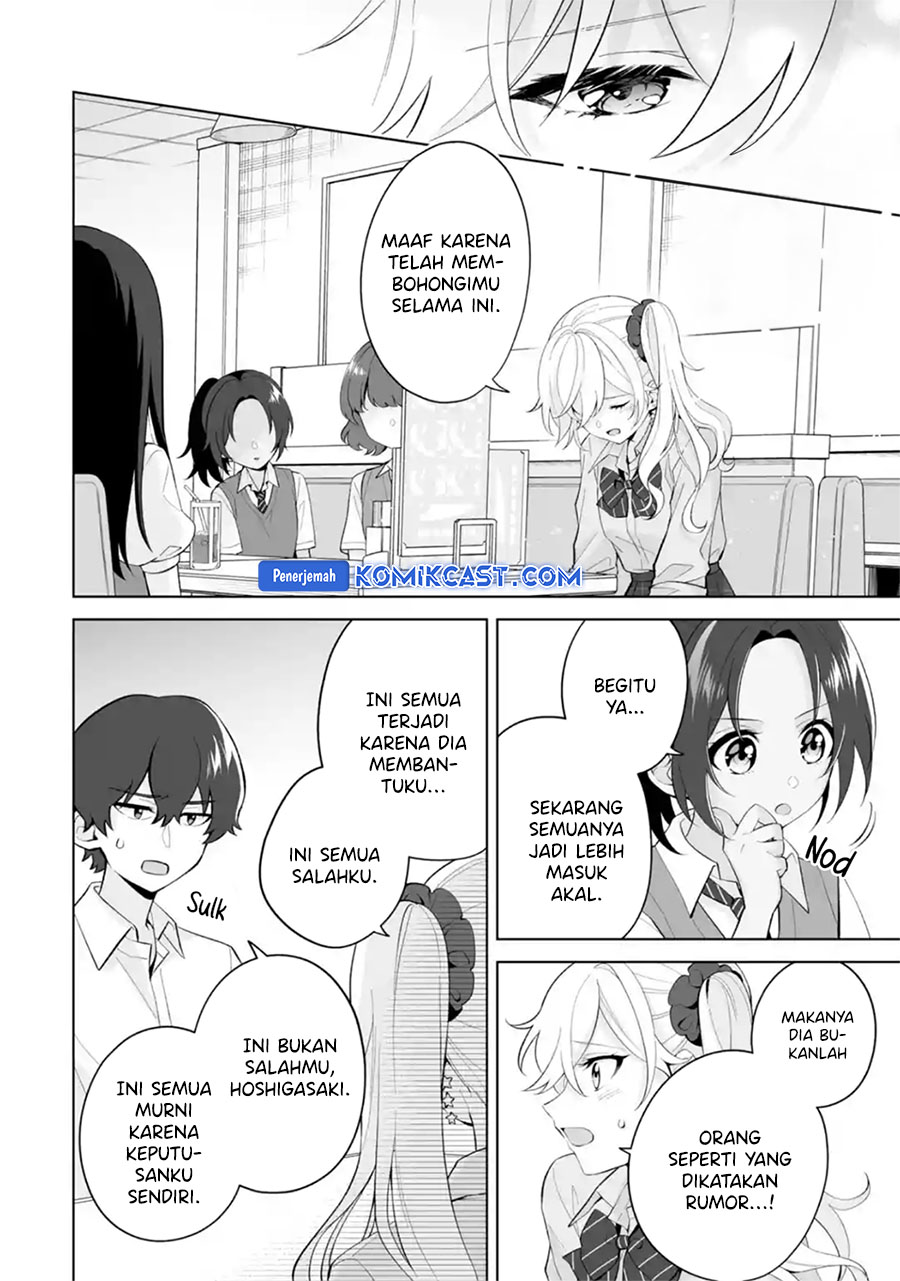 Dou ka Ore wo Houtte Oitekure Chapter 28 Bahasa Indonesia