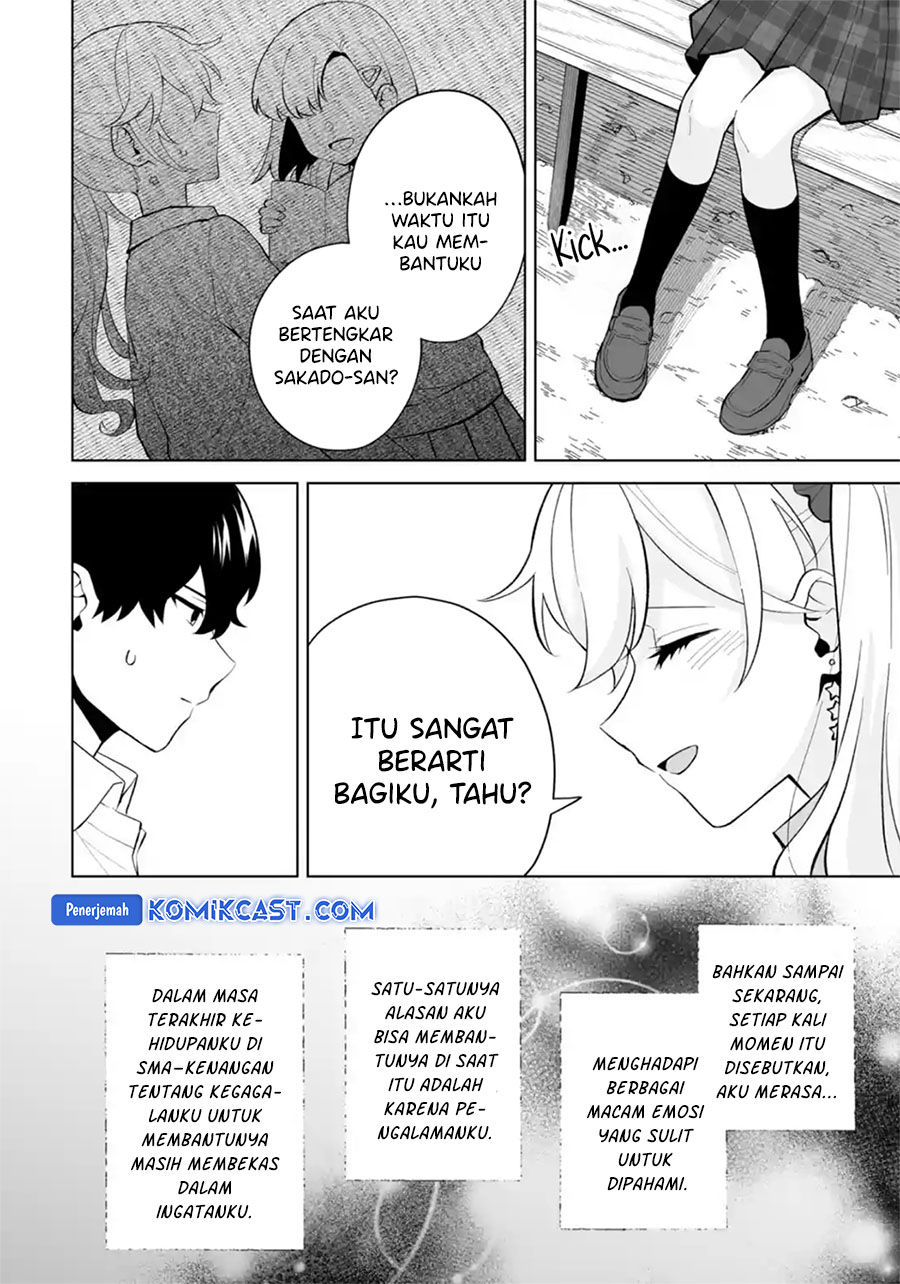 Dou ka Ore wo Houtte Oitekure Chapter 28 Bahasa Indonesia