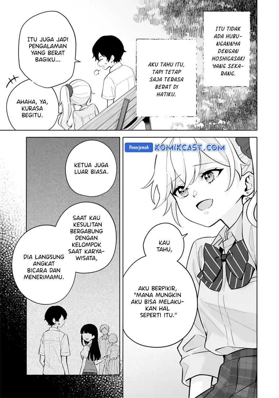 Dou ka Ore wo Houtte Oitekure Chapter 28 Bahasa Indonesia