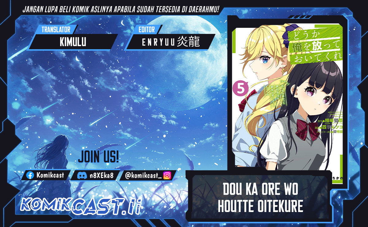 Dou ka Ore wo Houtte Oitekure chapter 29
