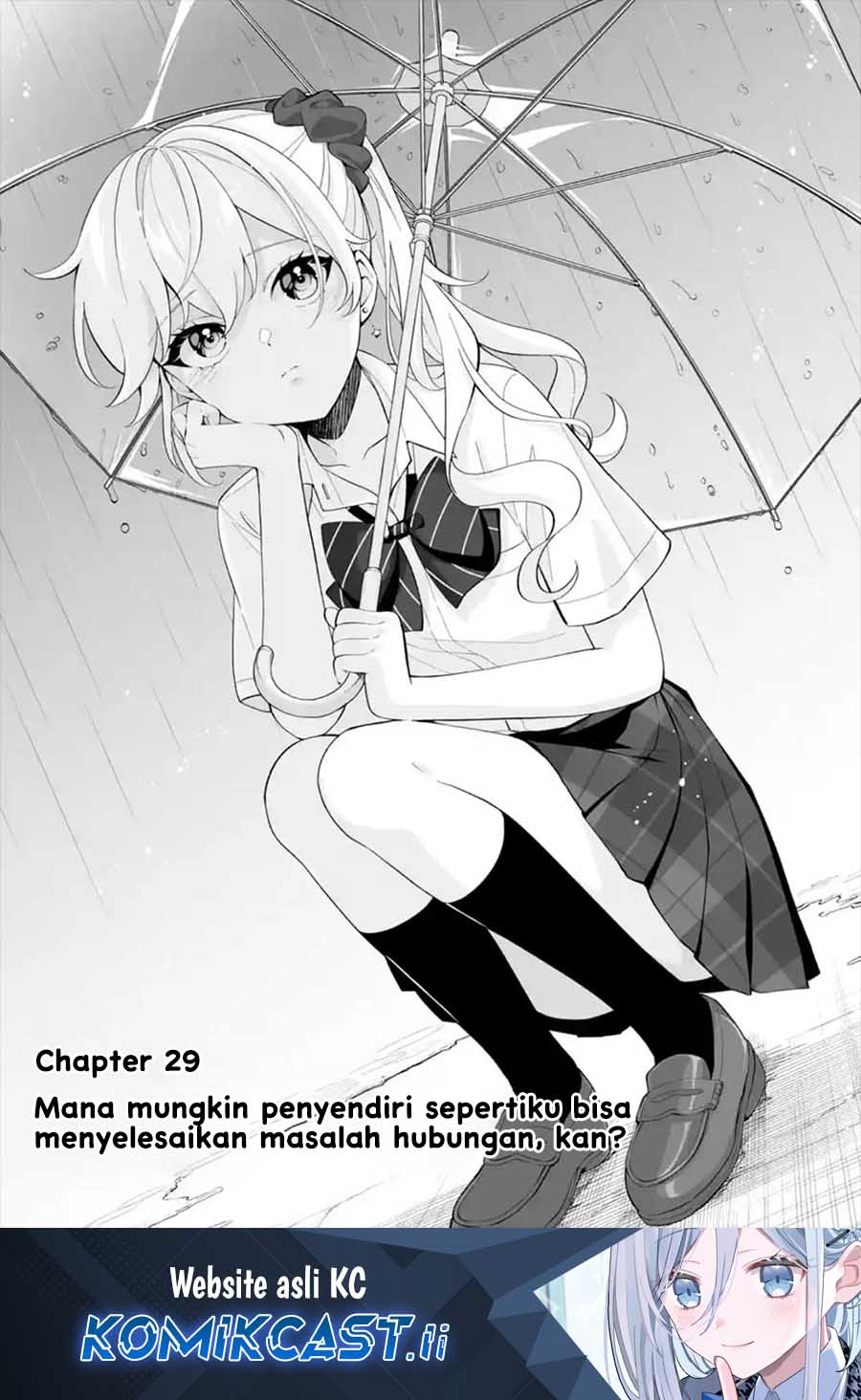 Dou ka Ore wo Houtte Oitekure chapter 29