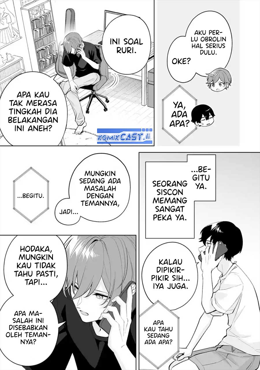 Dou ka Ore wo Houtte Oitekure chapter 29