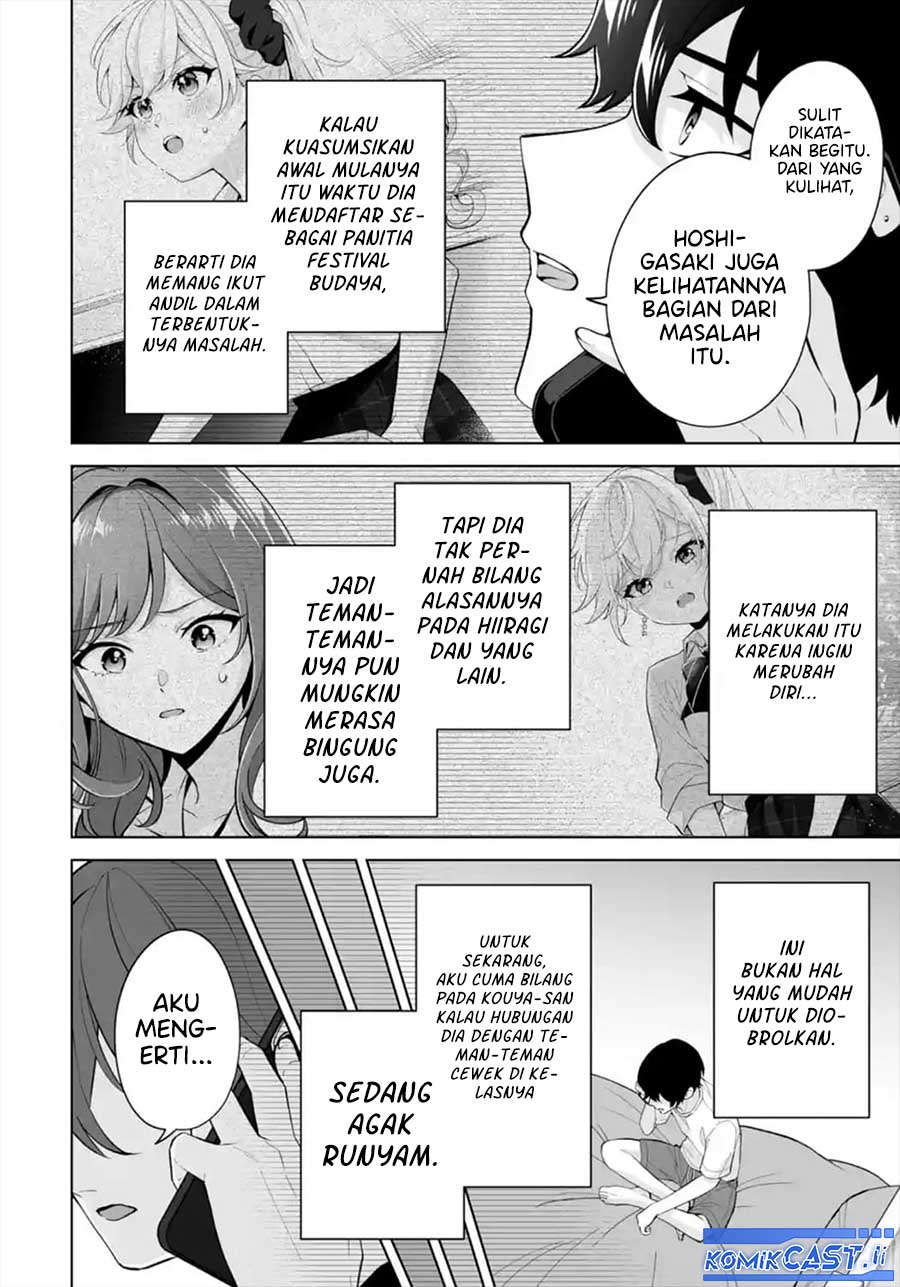Dou ka Ore wo Houtte Oitekure chapter 29