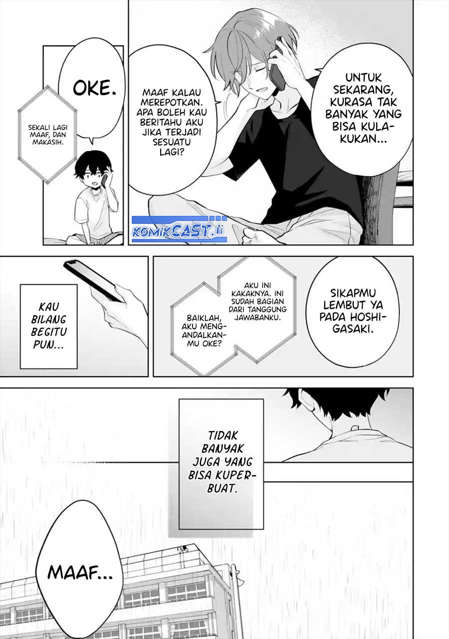 Dou ka Ore wo Houtte Oitekure chapter 29