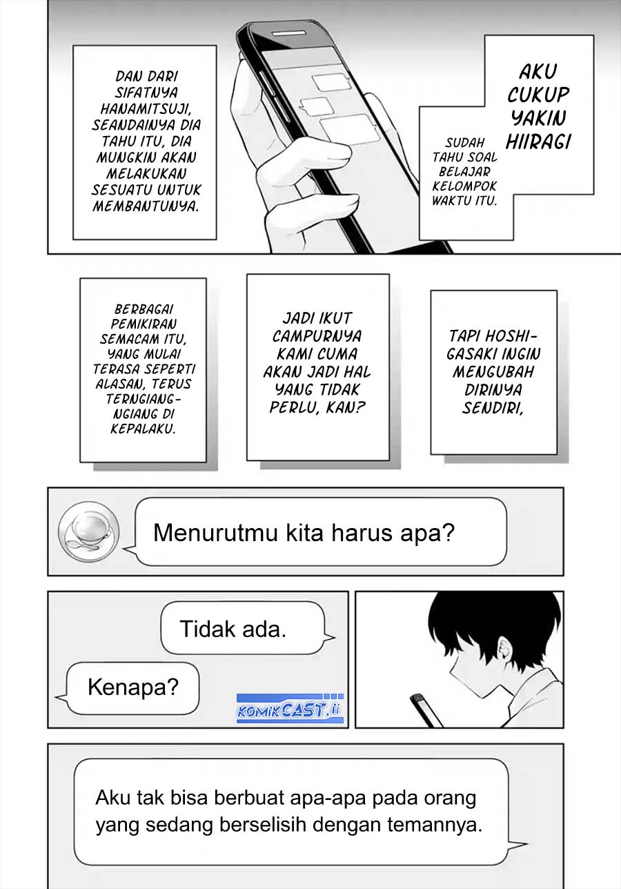 Dou ka Ore wo Houtte Oitekure chapter 29