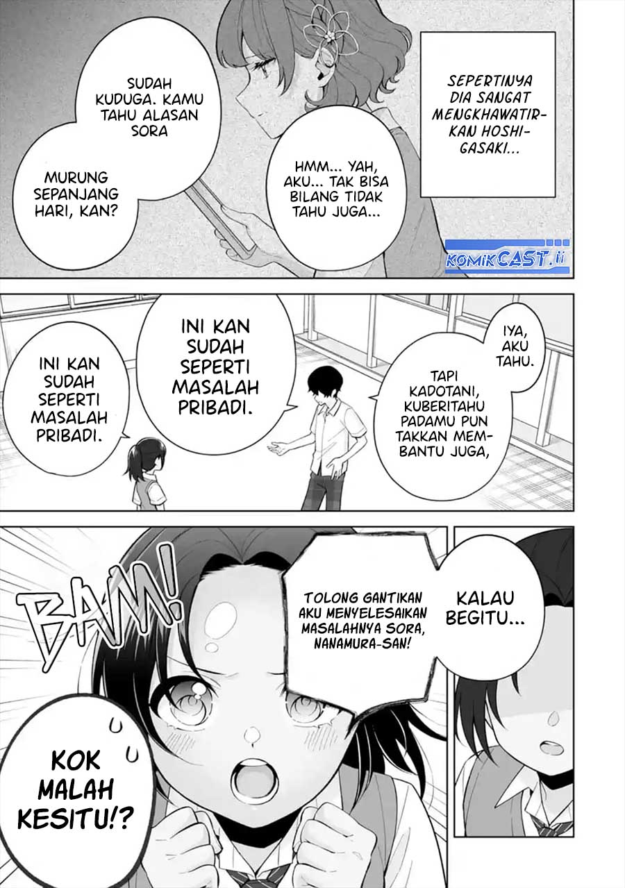 Dou ka Ore wo Houtte Oitekure chapter 29