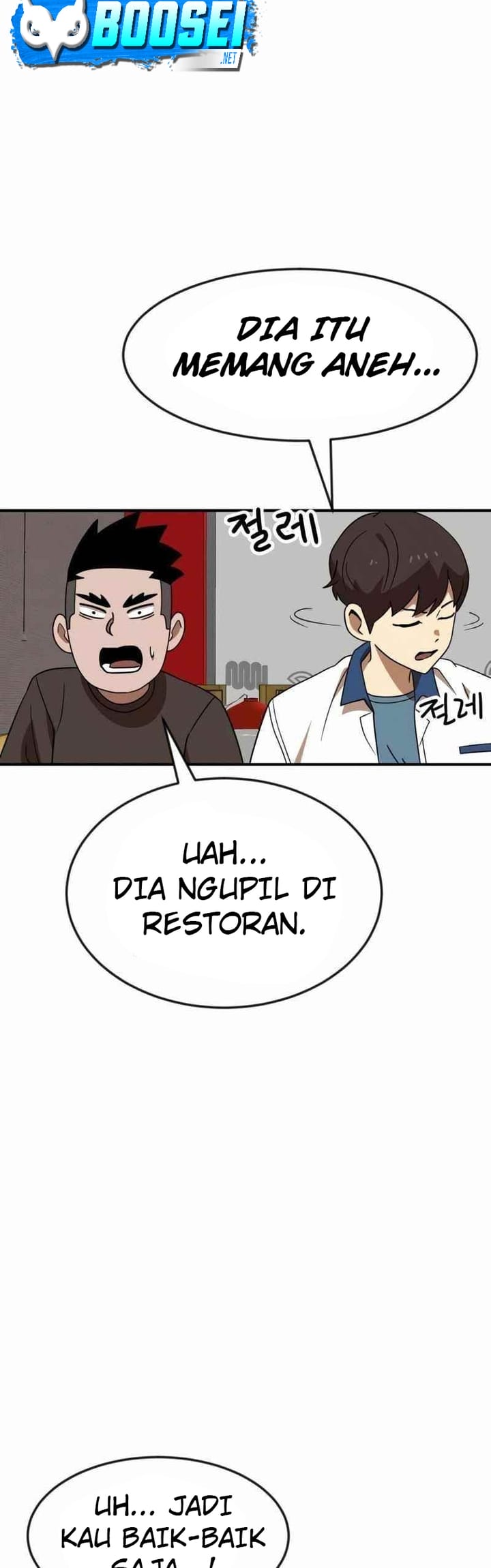 Double Click chapter 50