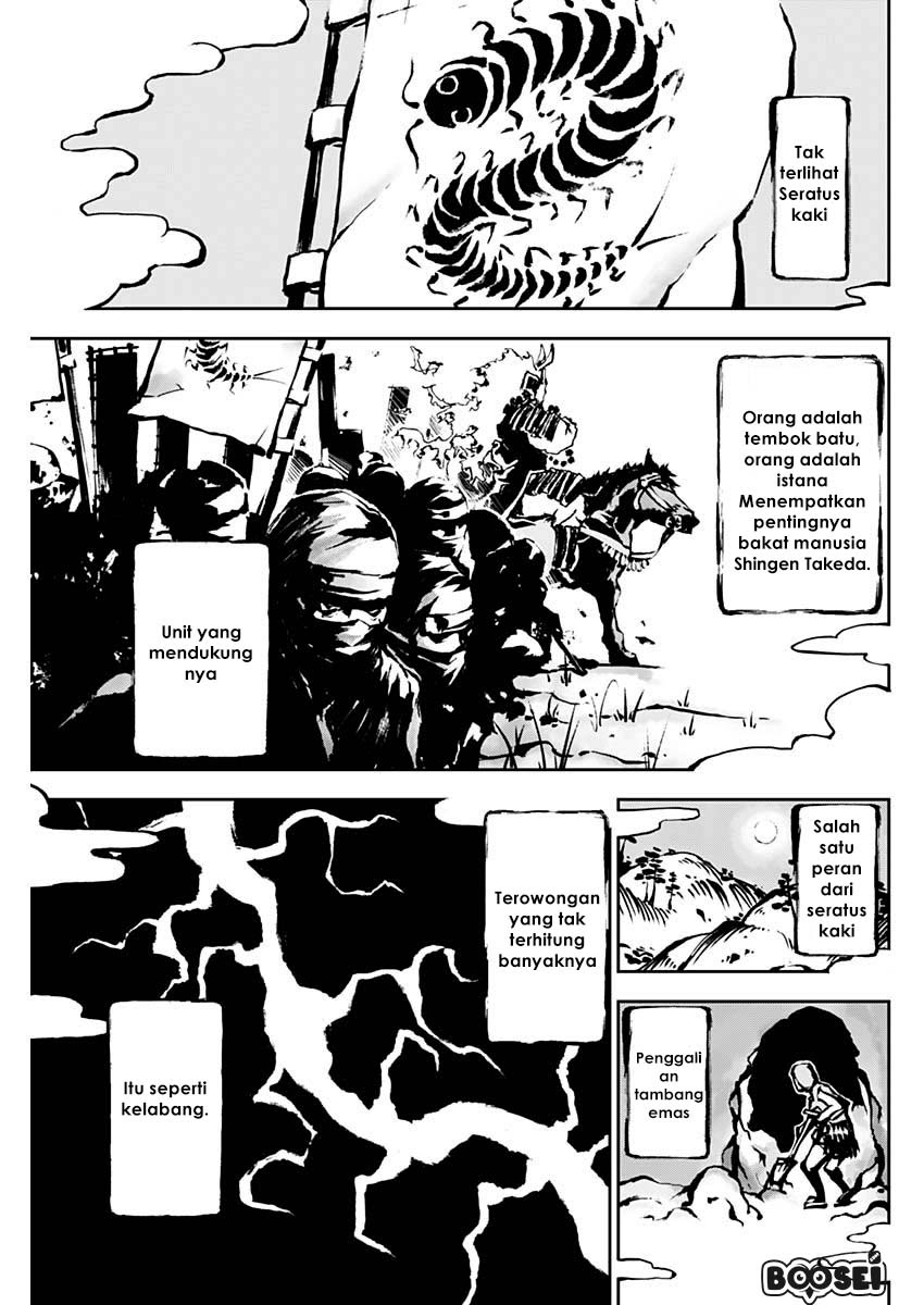 Doujigun Kan Chapter 04 Bahasa Indonesia