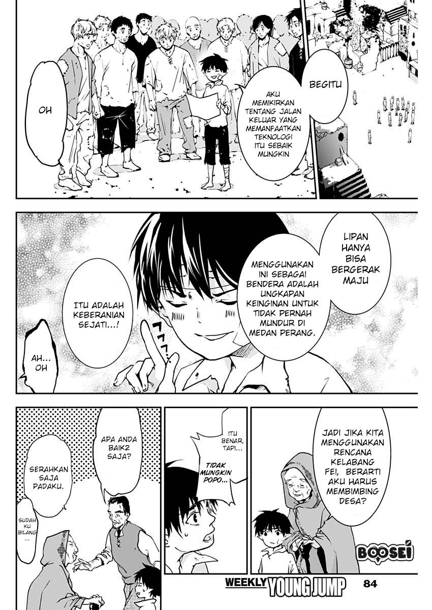 Doujigun Kan Chapter 04 Bahasa Indonesia