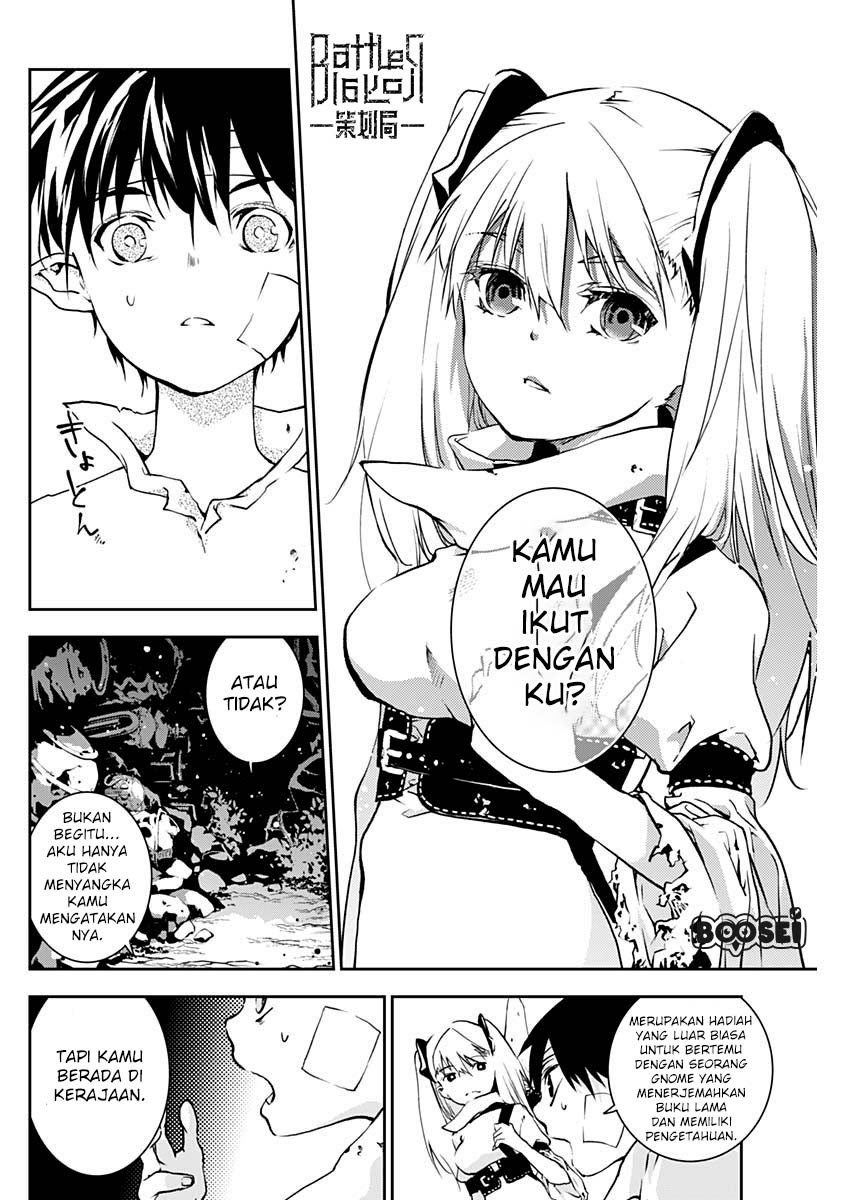 Doujigun Kan Chapter 04 Bahasa Indonesia