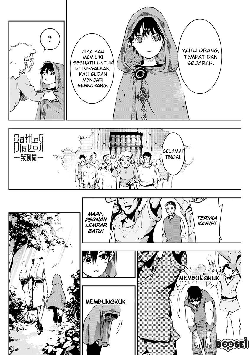 Doujigun Kan Chapter 04 Bahasa Indonesia