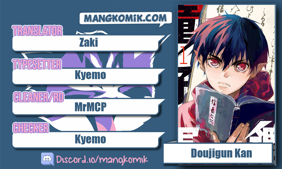 Doujigun Kan chapter 16