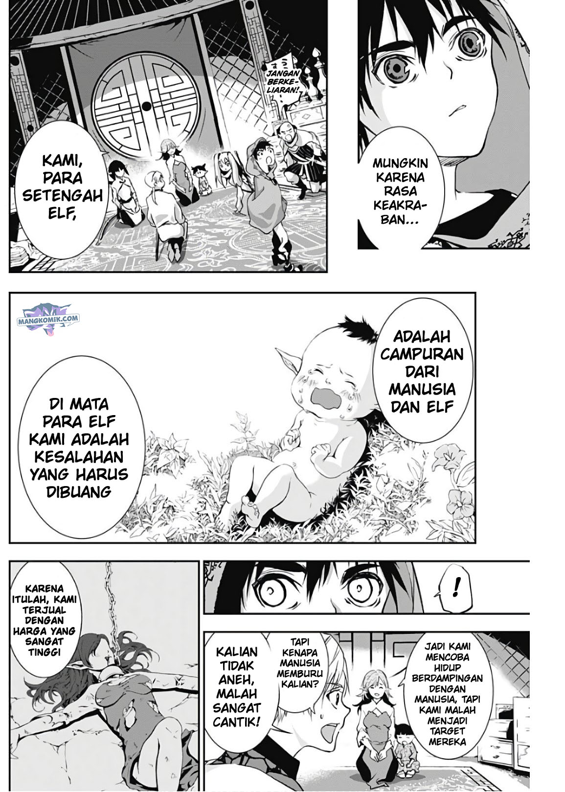 Doujigun Kan chapter 16