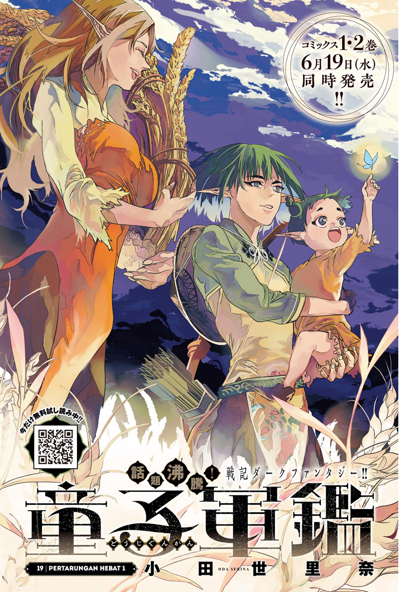 Doujigun Kan Chapter 19 Bahasa Indonesia