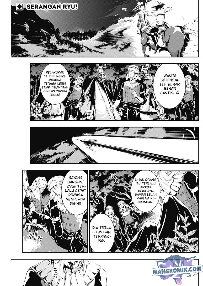 Doujigun Kan Chapter 19 Bahasa Indonesia