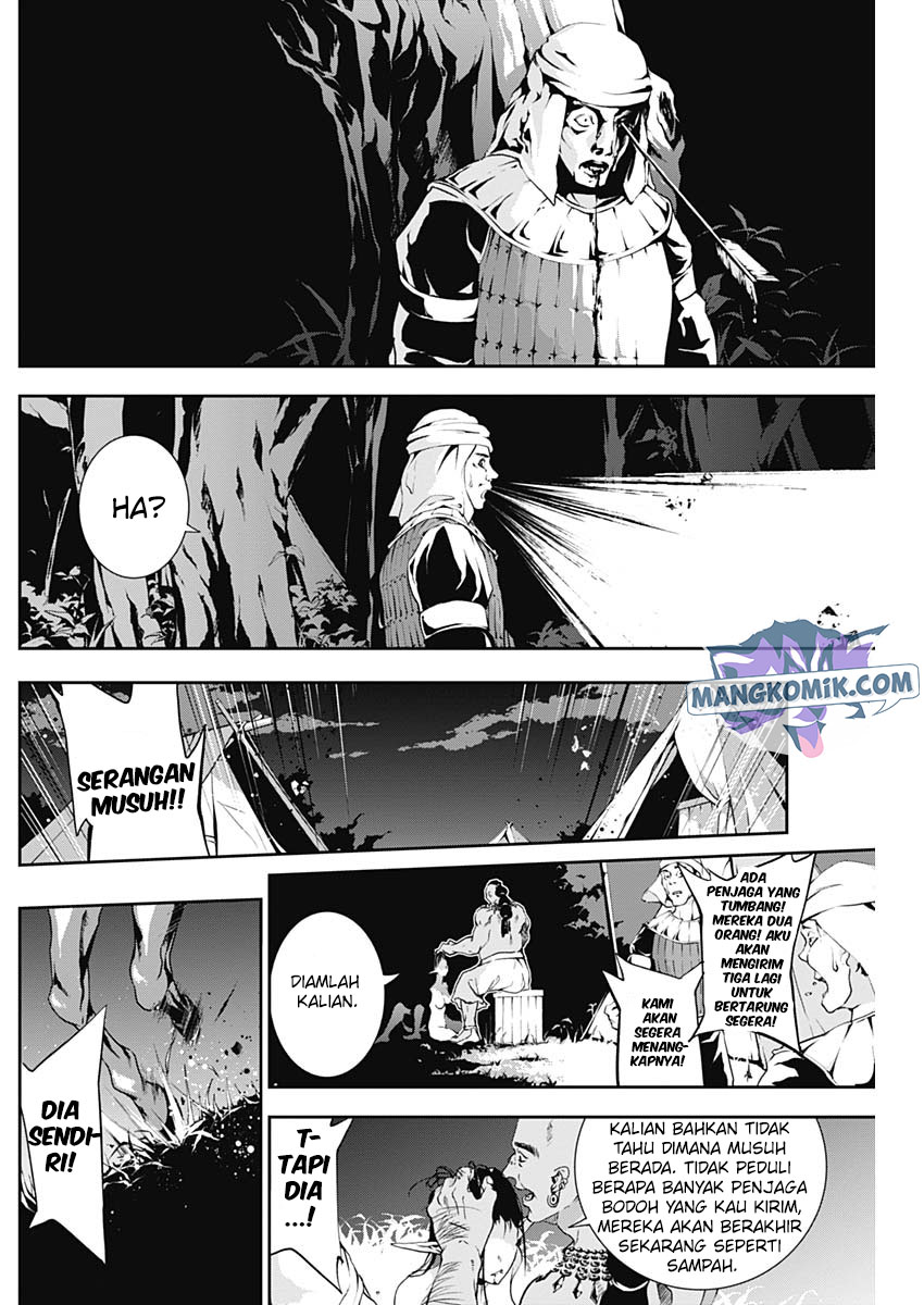 Doujigun Kan Chapter 19 Bahasa Indonesia