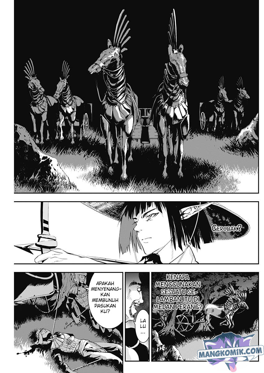 Doujigun Kan Chapter 19 Bahasa Indonesia