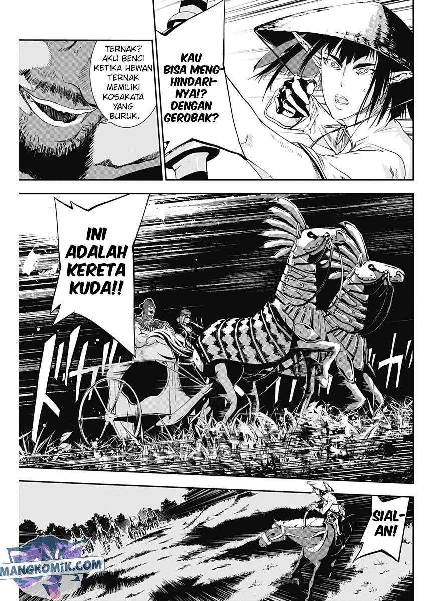 Doujigun Kan Chapter 19 Bahasa Indonesia