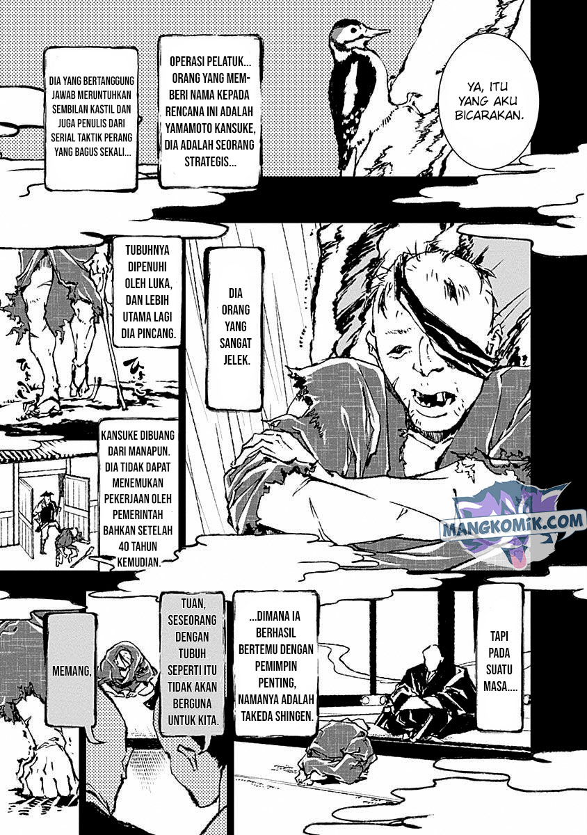 Doujigun Kan chapter 35