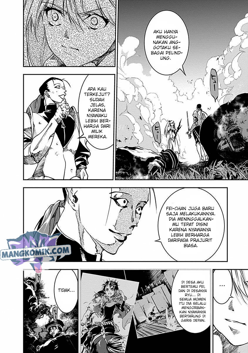 Doujigun Kan Chapter 38 Bahasa Indonesia