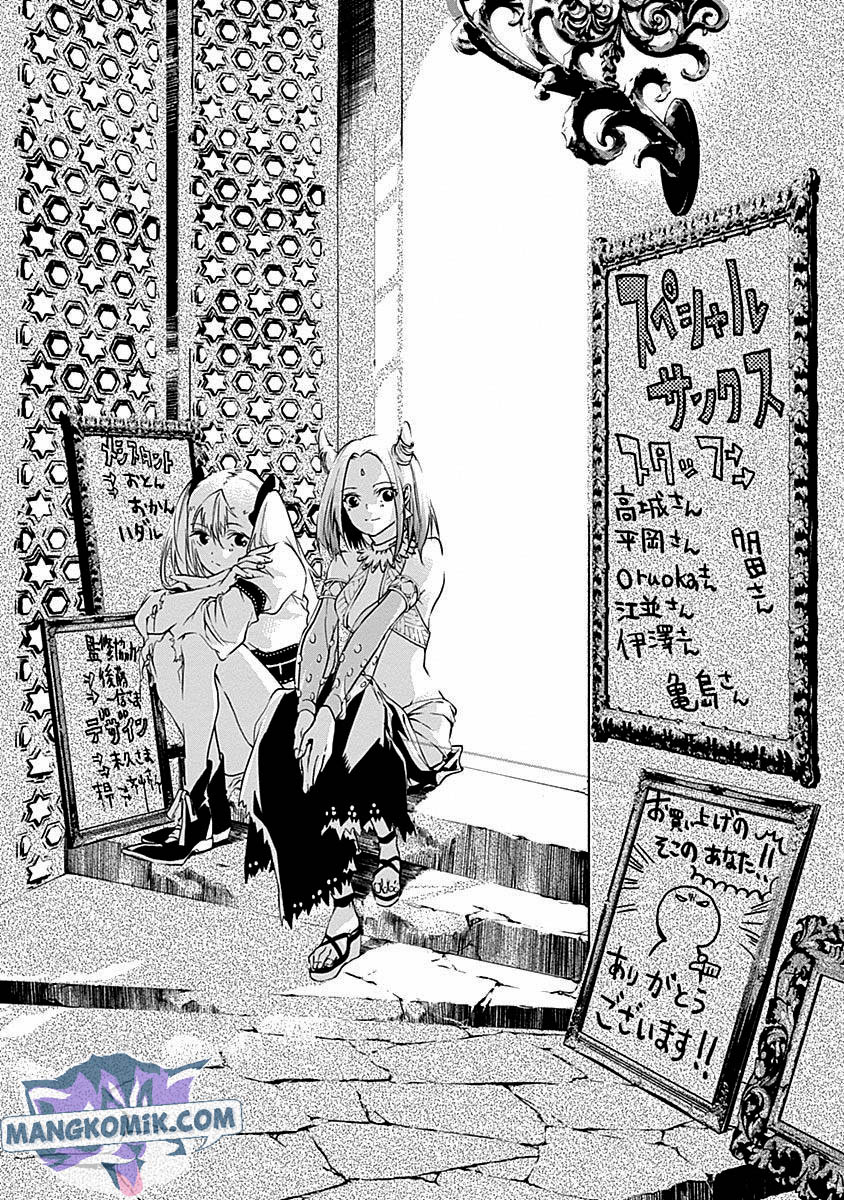 Doujigun Kan Chapter 38 Bahasa Indonesia