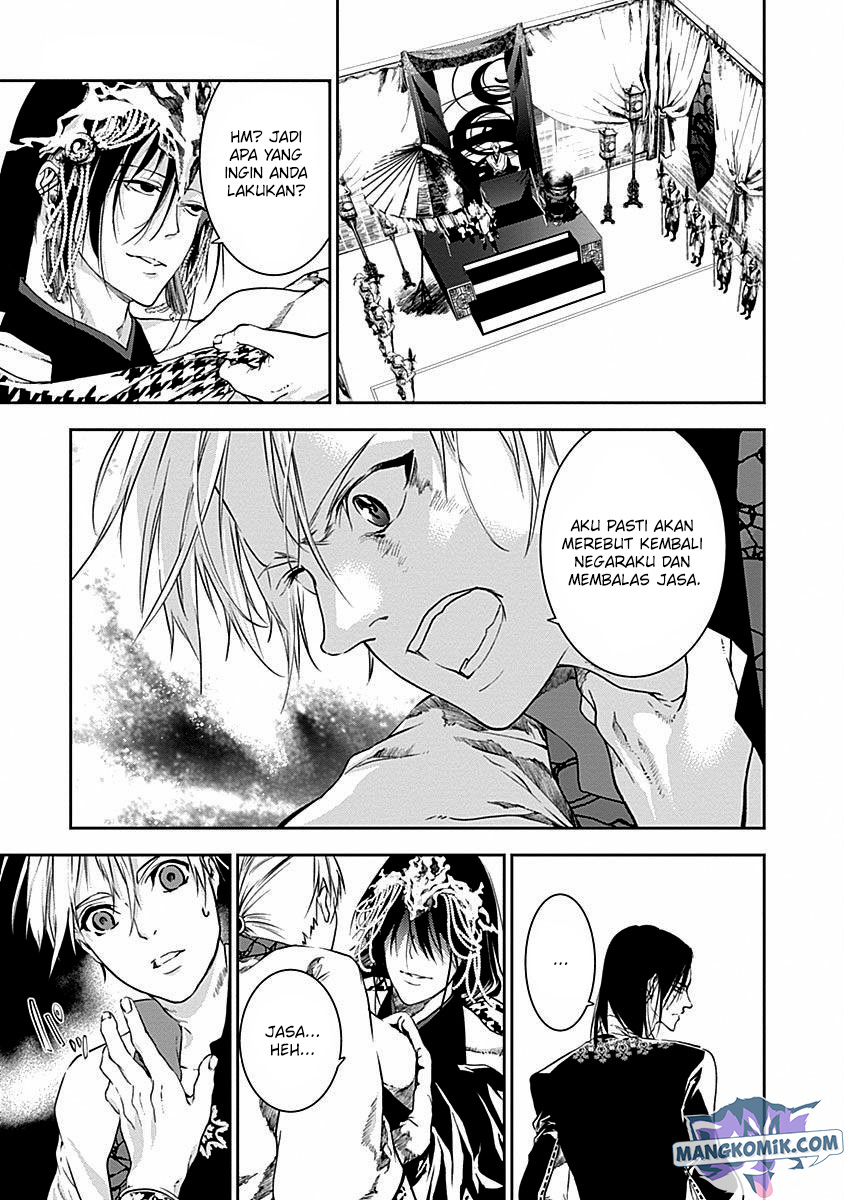 Doujigun Kan Chapter 42 Bahasa Indonesia