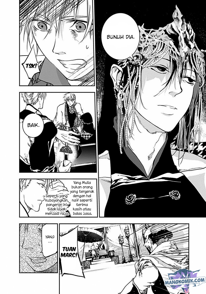 Doujigun Kan Chapter 42 Bahasa Indonesia