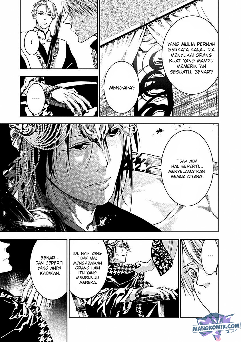 Doujigun Kan Chapter 42 Bahasa Indonesia