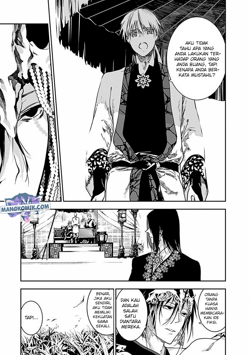 Doujigun Kan Chapter 42 Bahasa Indonesia