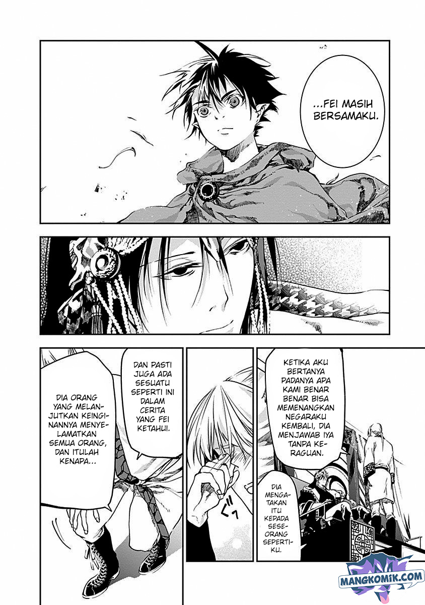 Doujigun Kan Chapter 42 Bahasa Indonesia