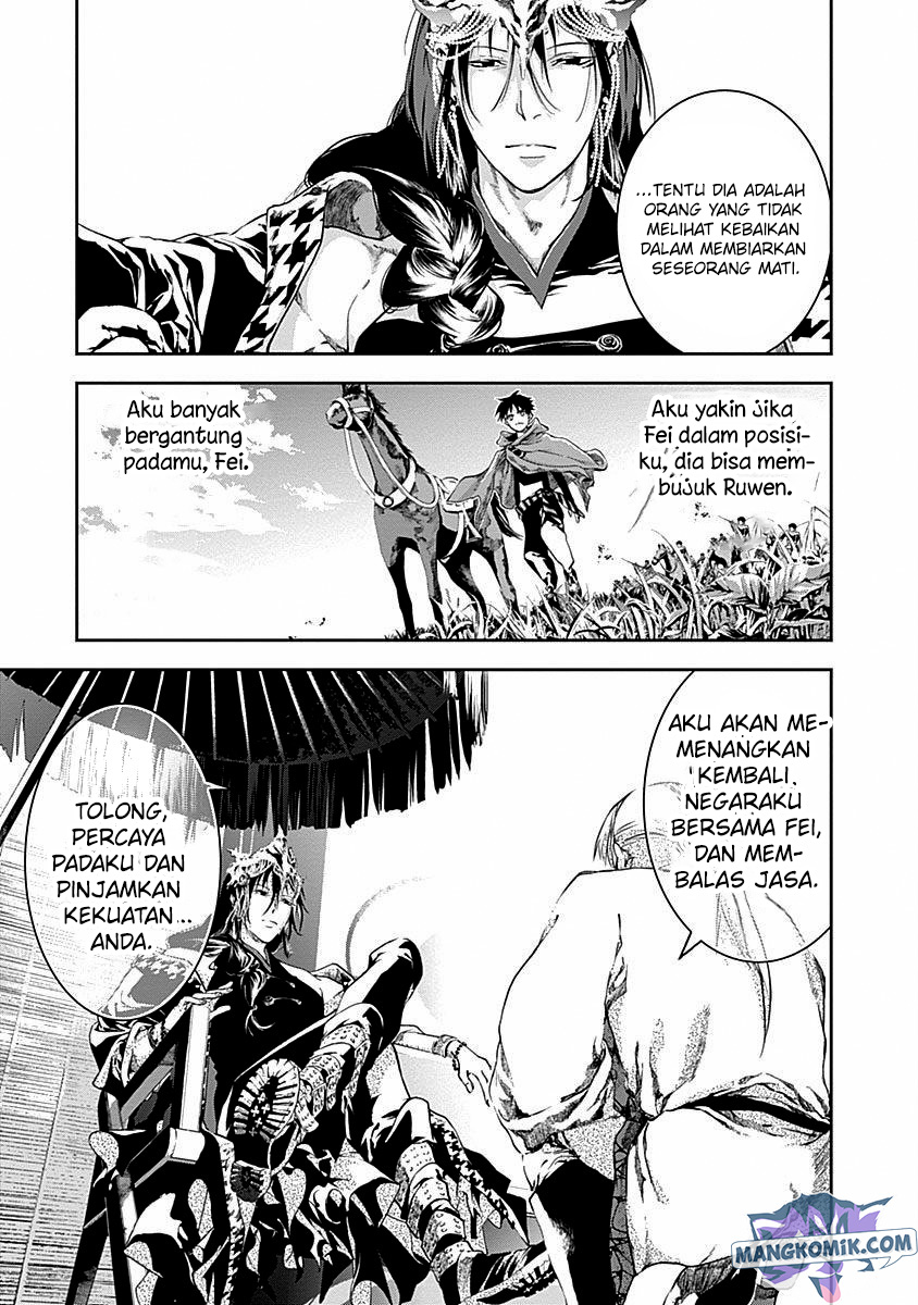 Doujigun Kan Chapter 42 Bahasa Indonesia