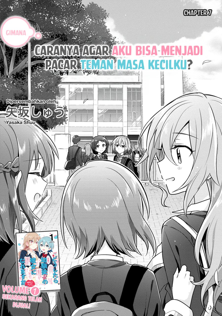 Doushitara Osananajimi no Kanojo ni Naremasu Ka!? chapter 7