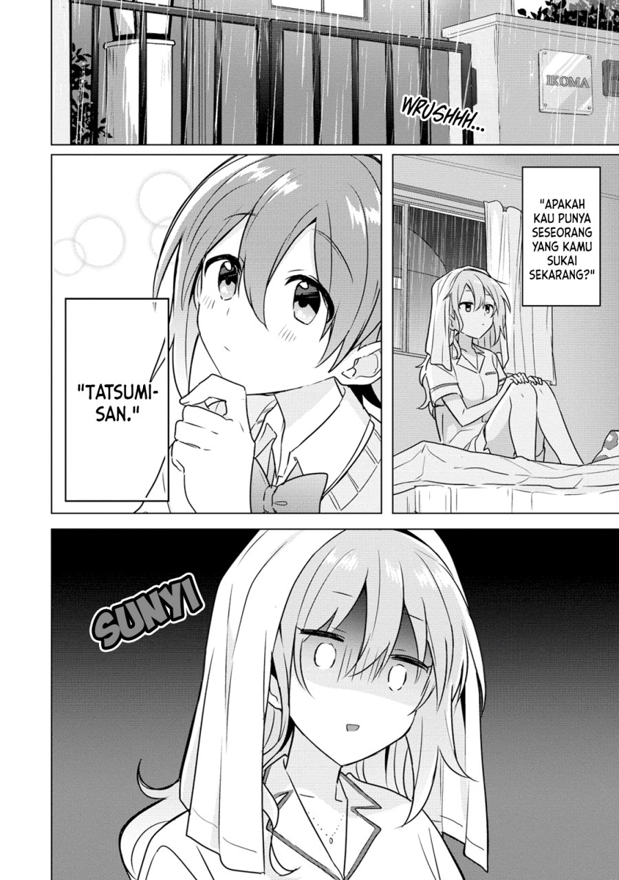 Doushitara Osananajimi no Kanojo ni Naremasu Ka!? chapter 7
