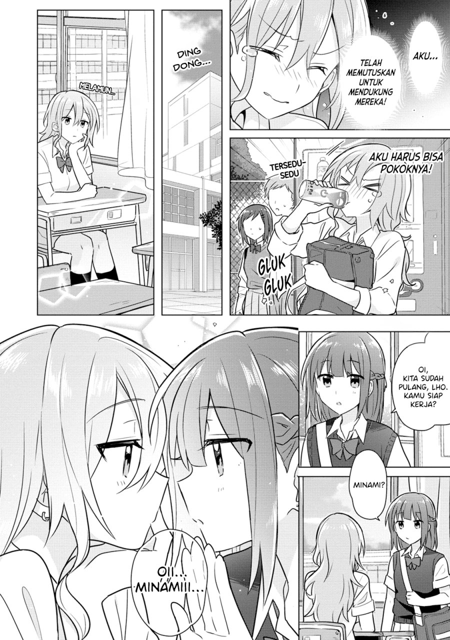 Doushitara Osananajimi no Kanojo ni Naremasu Ka!? chapter 7