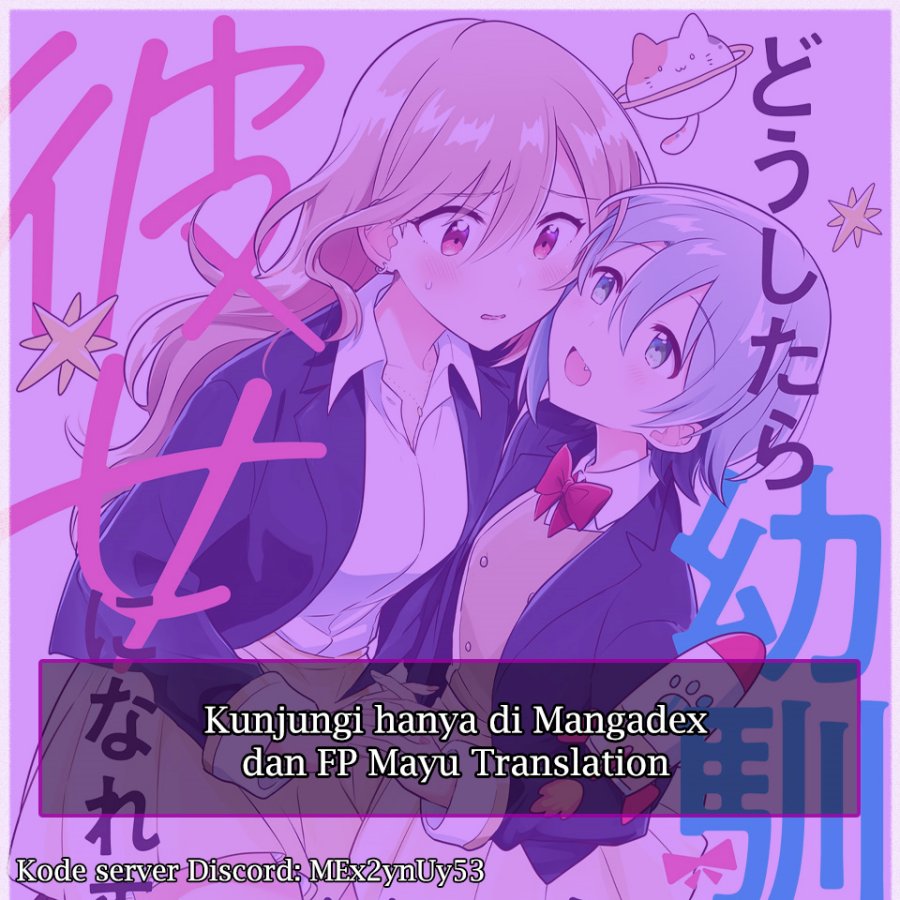 Doushitara Osananajimi no Kanojo ni Naremasu Ka!? chapter 7