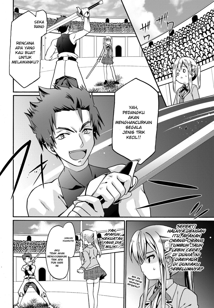 Douyara Watashi no Karada wa Kanzen Muteki no you Desu ne chapter 11