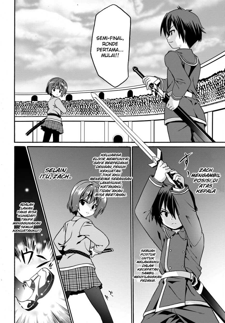 Douyara Watashi no Karada wa Kanzen Muteki no you Desu ne chapter 11