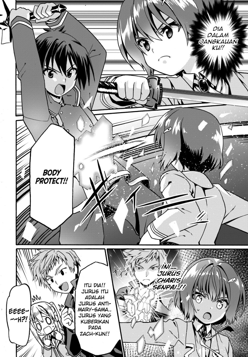 Douyara Watashi no Karada wa Kanzen Muteki no you Desu ne chapter 11