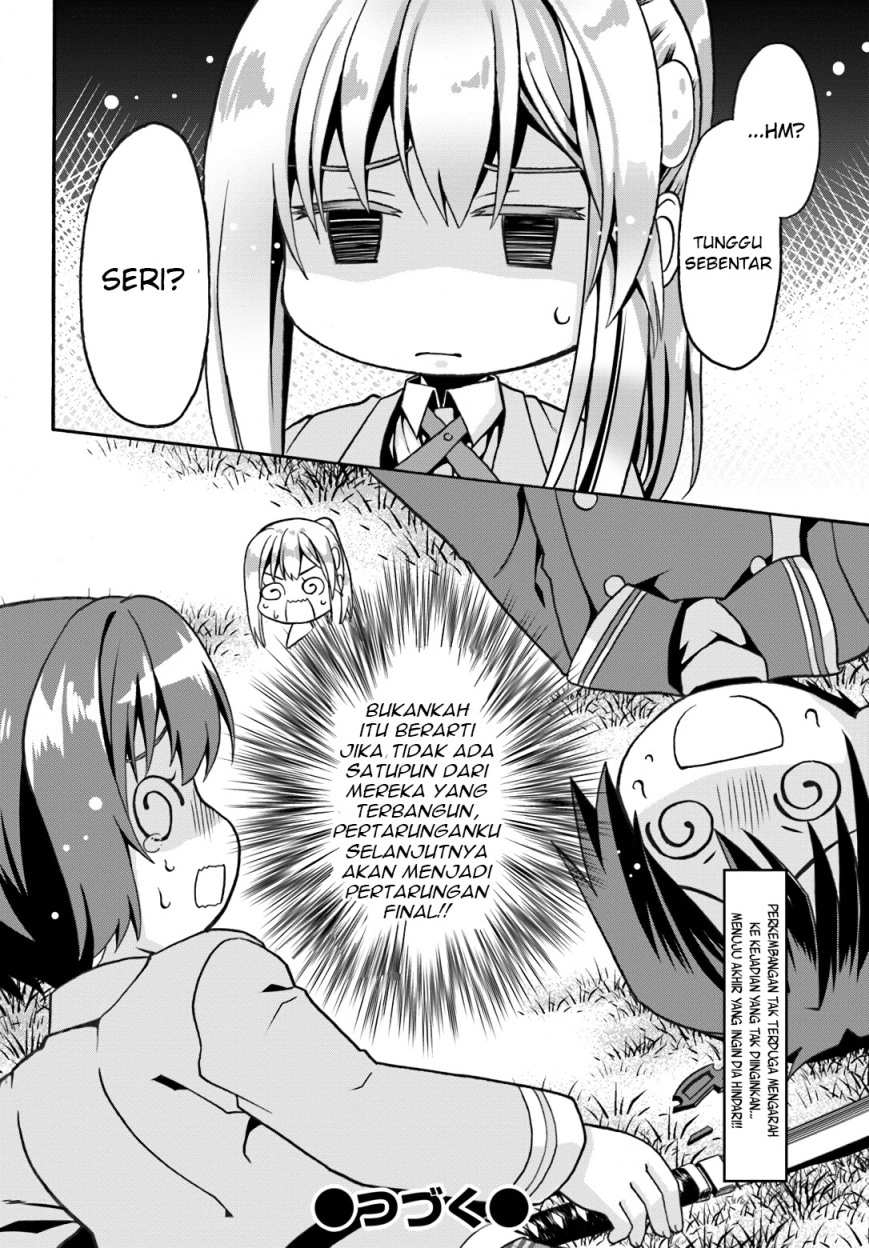 Douyara Watashi no Karada wa Kanzen Muteki no you Desu ne chapter 11