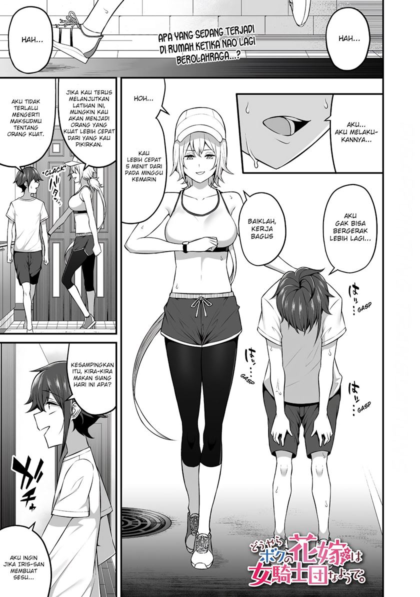 Douyara Boku no Hanayome wa Onna Kishidan na you de. chapter 5