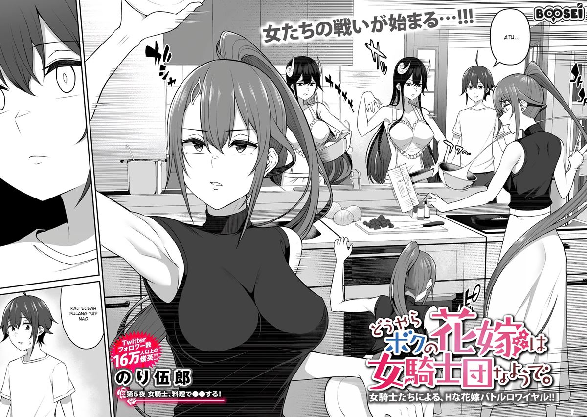 Douyara Boku no Hanayome wa Onna Kishidan na you de. chapter 5