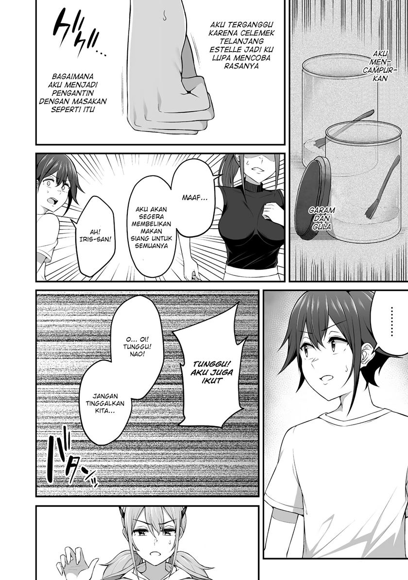 Douyara Boku no Hanayome wa Onna Kishidan na you de. chapter 5