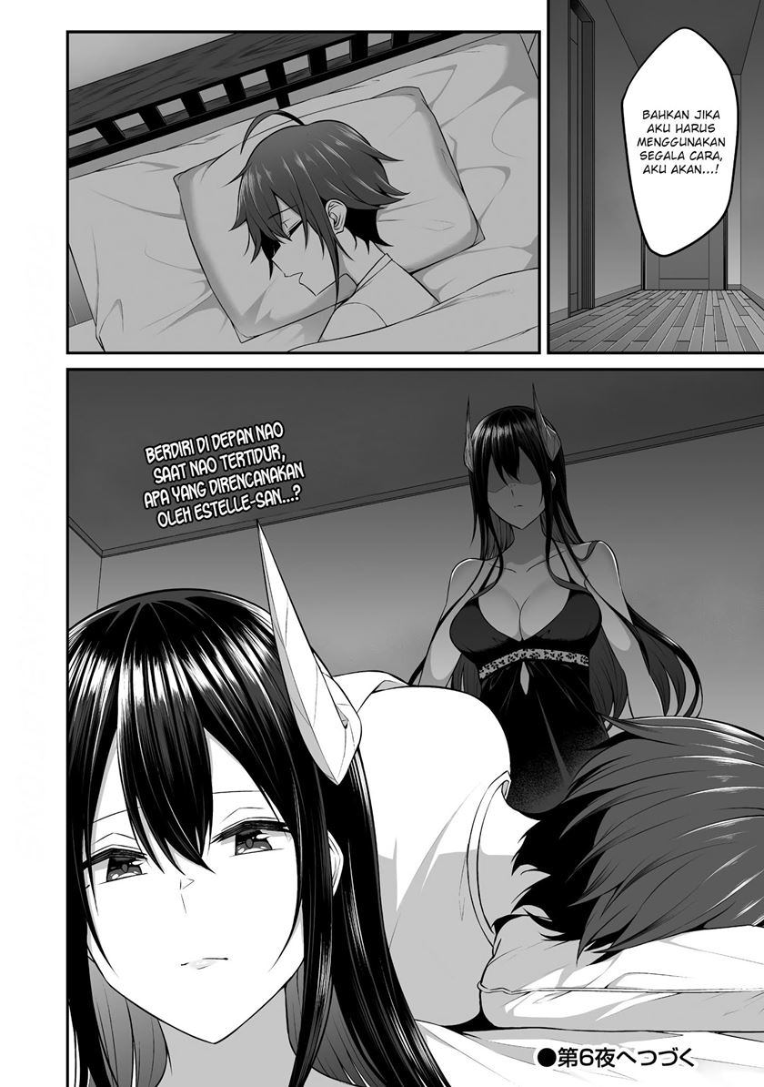 Douyara Boku no Hanayome wa Onna Kishidan na you de. chapter 5