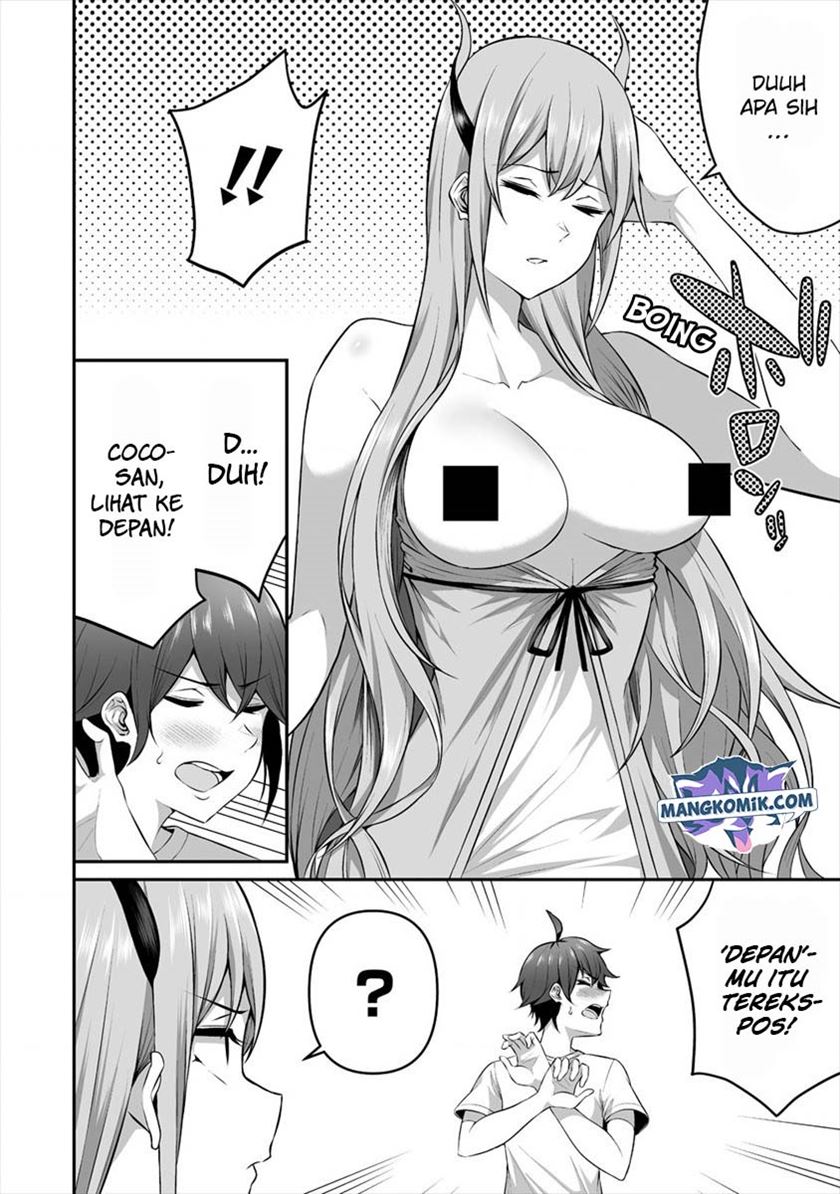Douyara Boku no Hanayome wa Onna Kishidan na you de. chapter 17