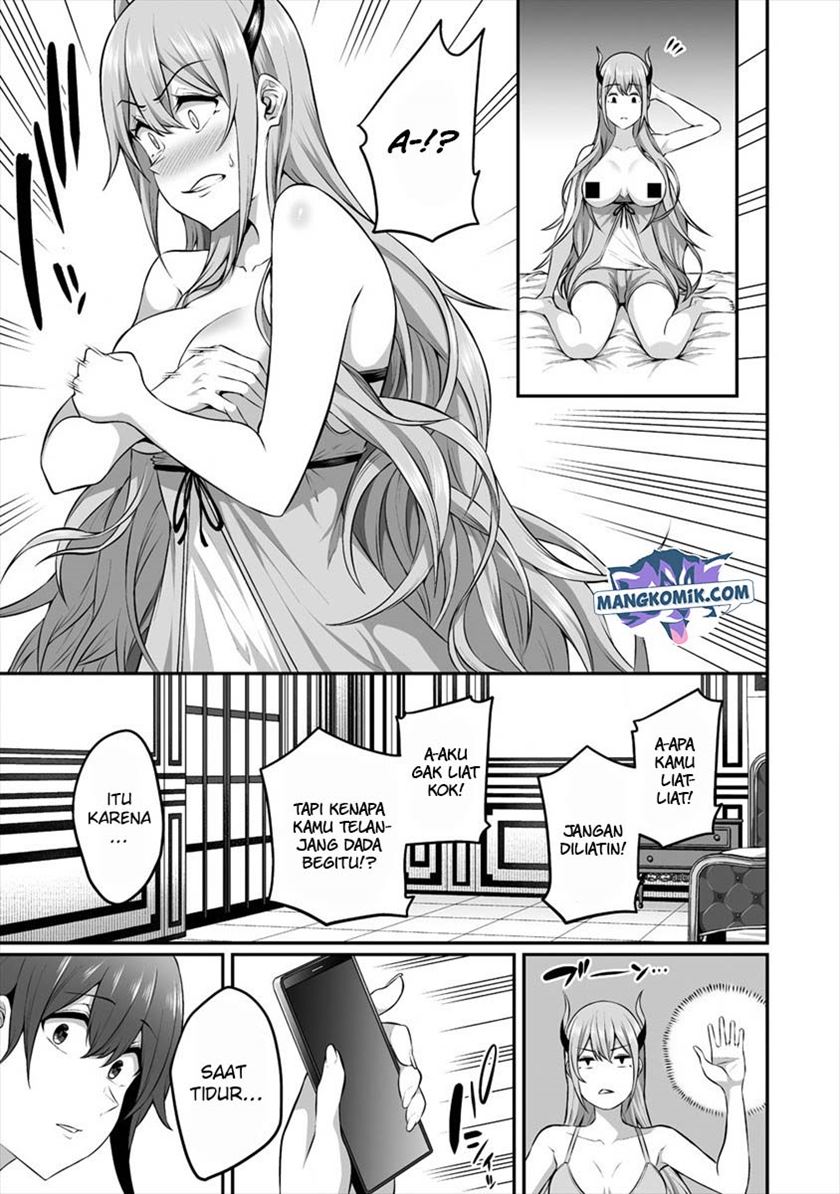 Douyara Boku no Hanayome wa Onna Kishidan na you de. chapter 17